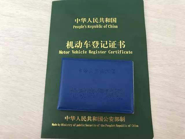 双流区单位车报废所需材料全知道 双流区单位车报废所需材料全知道